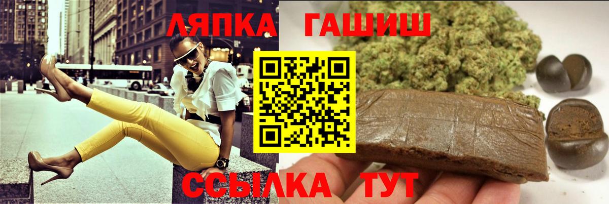 ГАШИШ убойный  Вход с VPN  купить наркотики цена  Алексеевка  Гашиш 