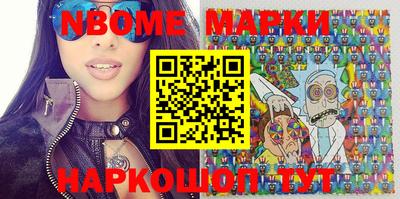 кокаин премиум Абинск