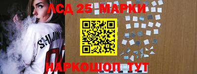 кокаин премиум Абинск