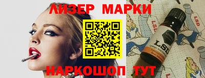 кокаин премиум Абинск
