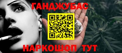 кокаин премиум Абинск