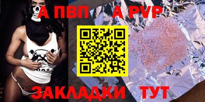 прущая мука Азнакаево