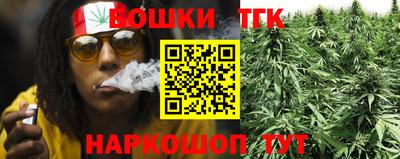 кокаин премиум Абинск