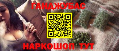 кокаин премиум Абинск