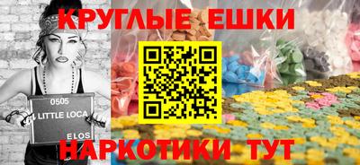 кокаин премиум Абинск