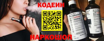кокаин премиум Абинск