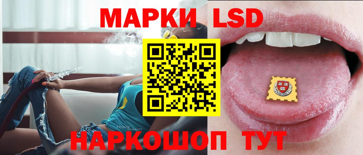 ЛСД экстази кислота  blacksprut как войти  ЛСД экстази кислота  Алексеевка  Вход с VPN 