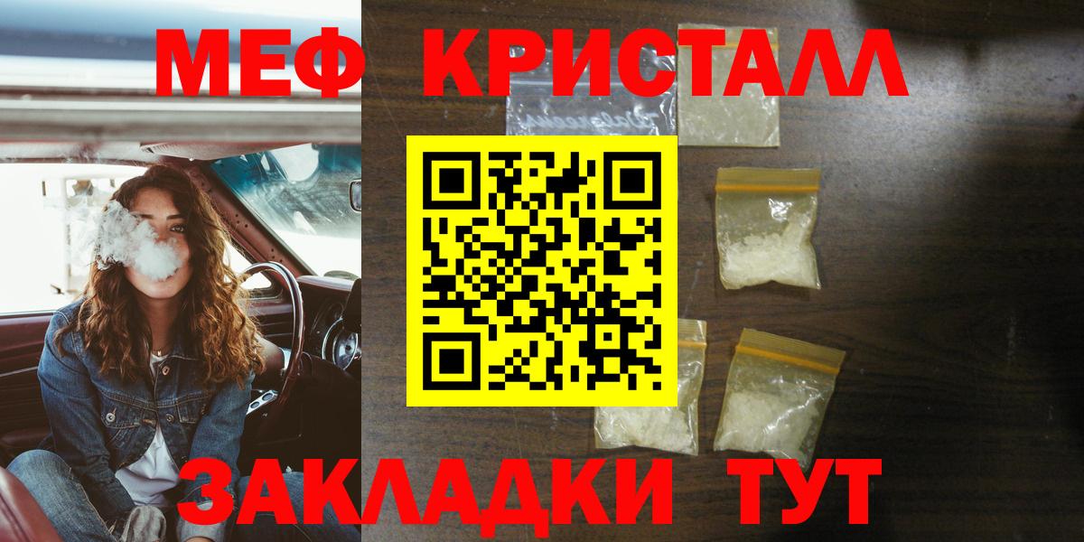 Мефедрон  Меф 4 MMC  Мефедрон мука  Вход с VPN  Алексеевка 