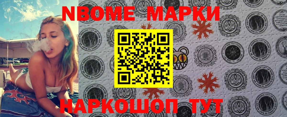 МЕФ  Алексеевка  Мефедрон кристаллы  Вход с VPN 