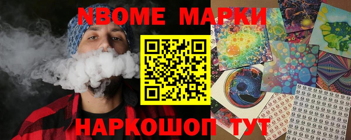 Алексеевка  Наркотические марки 1,5мг  Наркотические марки  как найти   Вход с VPN  Наркотические марки 1,5мг 