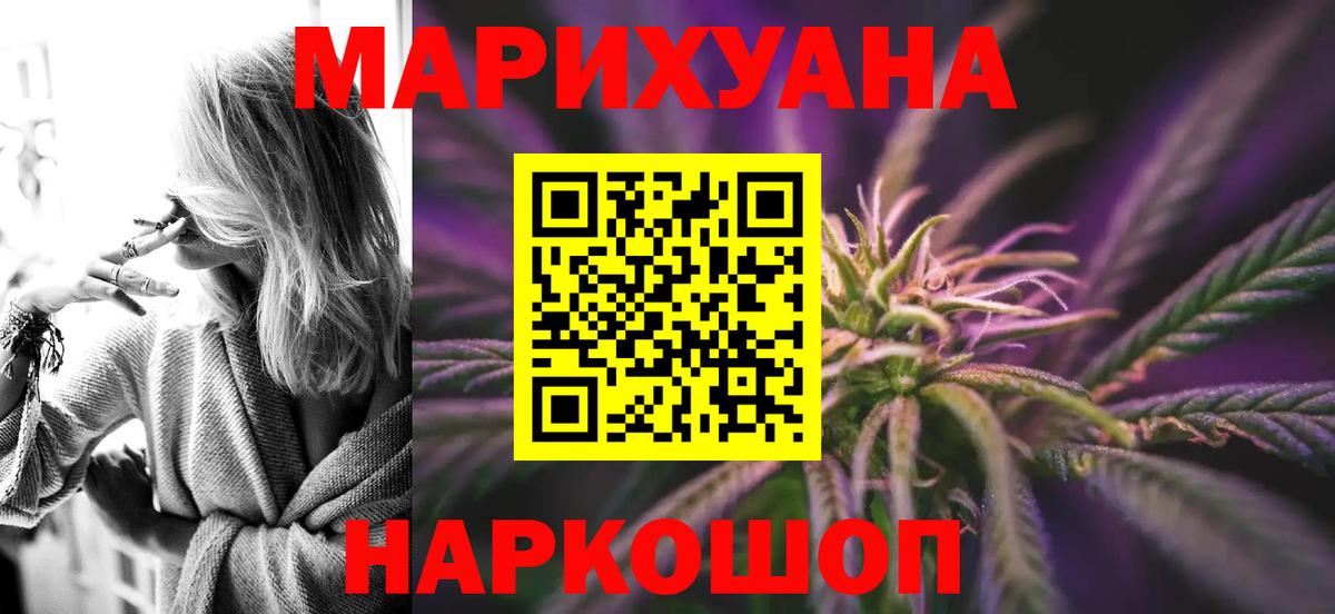 Бошки марихуана MAZAR  Каннабис гибрид  Марихуана конопля  Алексеевка  Вход с VPN 