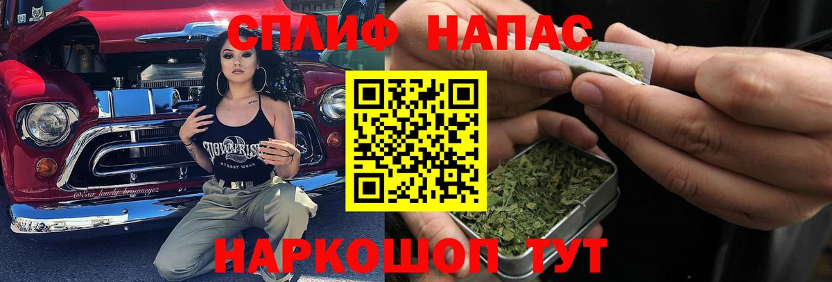 Канабис марихуана Алексеевка